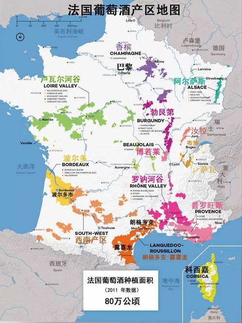 法国重要的葡萄酒产区