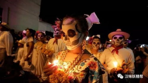 墨西哥人在亡灵节做什么